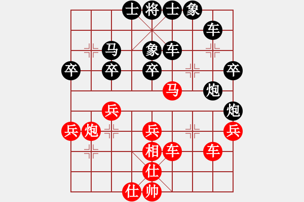 象棋棋譜圖片：靜之海(月將)-和-中象道場更(人王) - 步數：40 