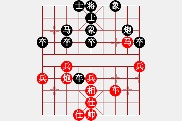 象棋棋譜圖片：靜之海(月將)-和-中象道場更(人王) - 步數：50 