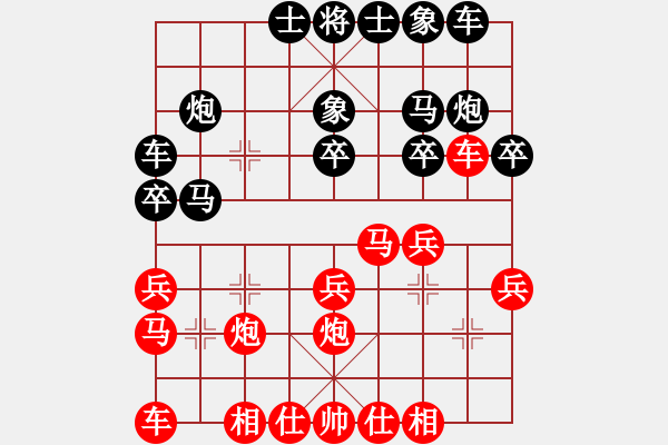 象棋棋譜圖片：武俊強(qiáng) 先勝 宿少峰 - 步數(shù)：20 