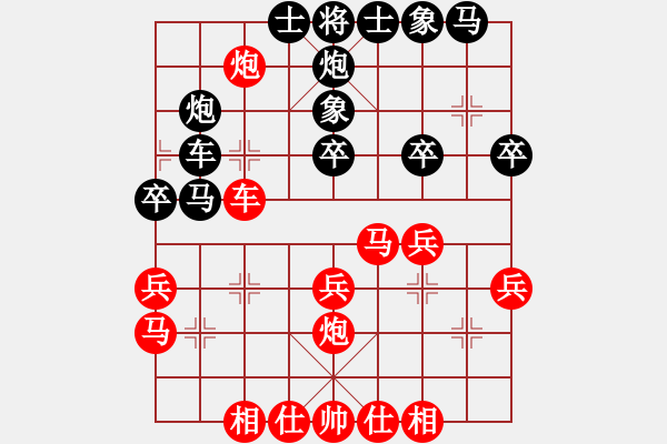 象棋棋譜圖片：武俊強(qiáng) 先勝 宿少峰 - 步數(shù)：30 