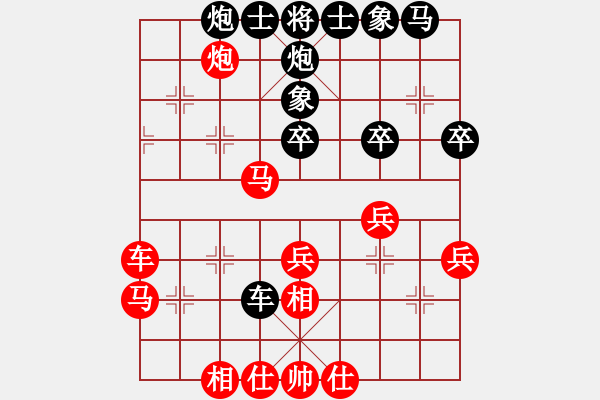 象棋棋譜圖片：武俊強(qiáng) 先勝 宿少峰 - 步數(shù)：40 