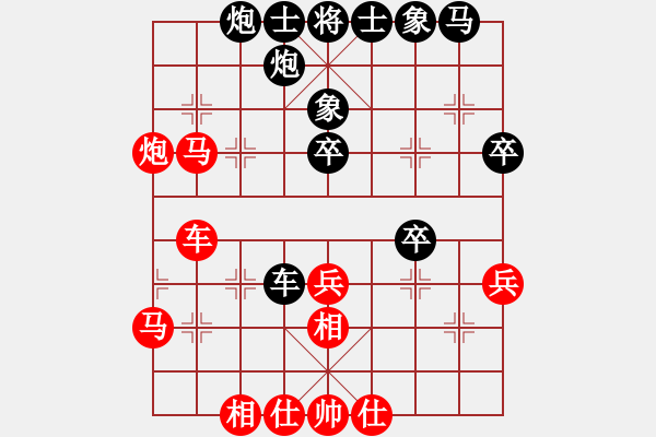 象棋棋譜圖片：武俊強(qiáng) 先勝 宿少峰 - 步數(shù)：50 