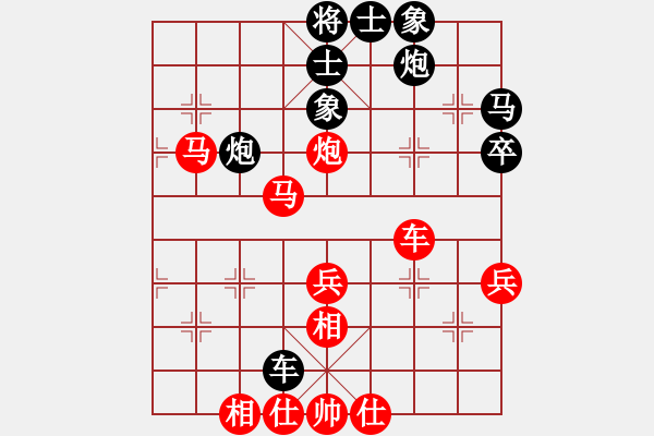 象棋棋譜圖片：武俊強(qiáng) 先勝 宿少峰 - 步數(shù)：60 