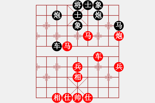 象棋棋譜圖片：武俊強(qiáng) 先勝 宿少峰 - 步數(shù)：70 