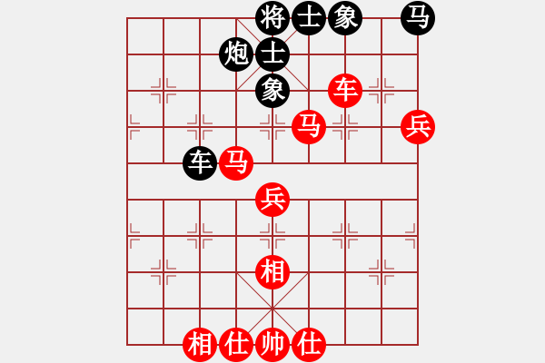 象棋棋譜圖片：武俊強(qiáng) 先勝 宿少峰 - 步數(shù)：80 