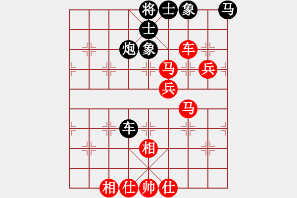 象棋棋譜圖片：武俊強(qiáng) 先勝 宿少峰 - 步數(shù)：90 