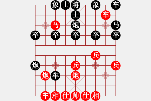 象棋棋譜圖片：龍神戰(zhàn)旗(9段)-勝-咸安王(8段) - 步數(shù)：20 