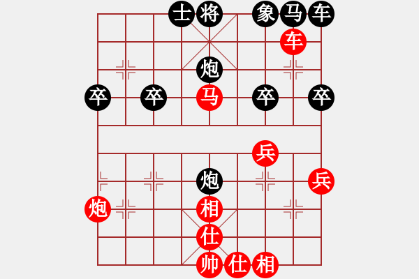 象棋棋譜圖片：龍神戰(zhàn)旗(9段)-勝-咸安王(8段) - 步數(shù)：40 