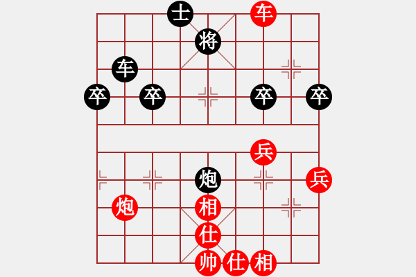 象棋棋譜圖片：龍神戰(zhàn)旗(9段)-勝-咸安王(8段) - 步數(shù)：50 