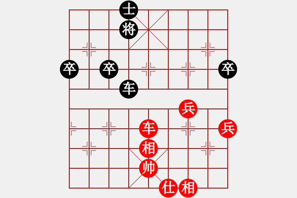 象棋棋譜圖片：龍神戰(zhàn)旗(9段)-勝-咸安王(8段) - 步數(shù)：60 