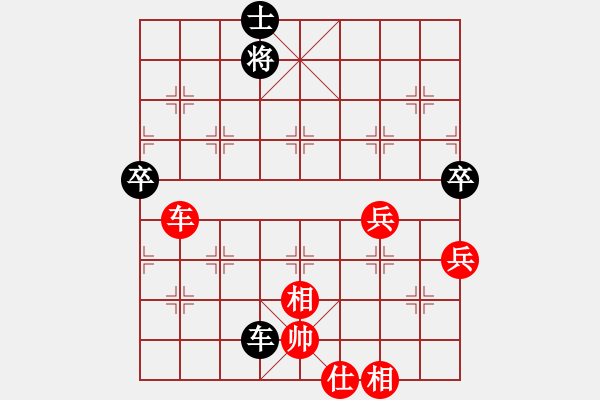 象棋棋譜圖片：龍神戰(zhàn)旗(9段)-勝-咸安王(8段) - 步數(shù)：70 