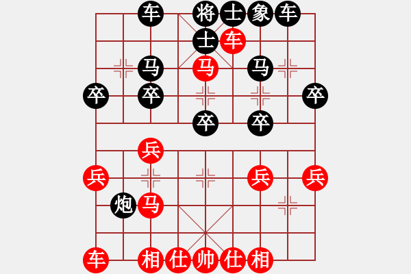 象棋棋谱图片：象联十三号(5f)-负-华山皇妃(天罡) - 步数：30 