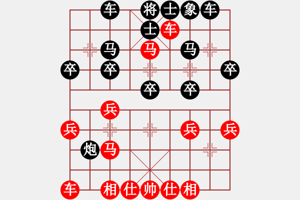 象棋棋譜圖片：象聯(lián)十三號(hào)(5f)-負(fù)-華山皇妃(天罡) - 步數(shù)：30 