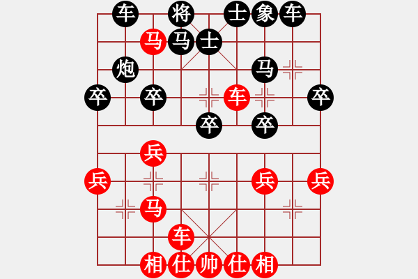 象棋棋譜圖片：象聯(lián)十三號(hào)(5f)-負(fù)-華山皇妃(天罡) - 步數(shù)：40 