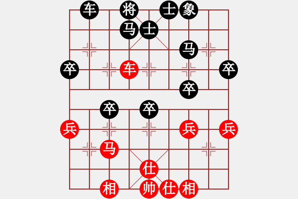 象棋棋谱图片：象联十三号(5f)-负-华山皇妃(天罡) - 步数：54 