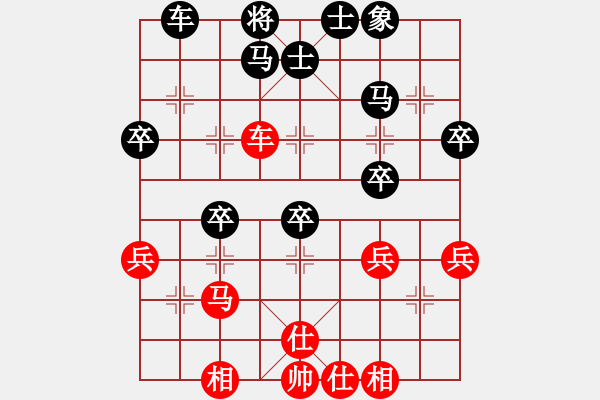 象棋棋譜圖片：象聯(lián)十三號(hào)(5f)-負(fù)-華山皇妃(天罡) - 步數(shù)：54 