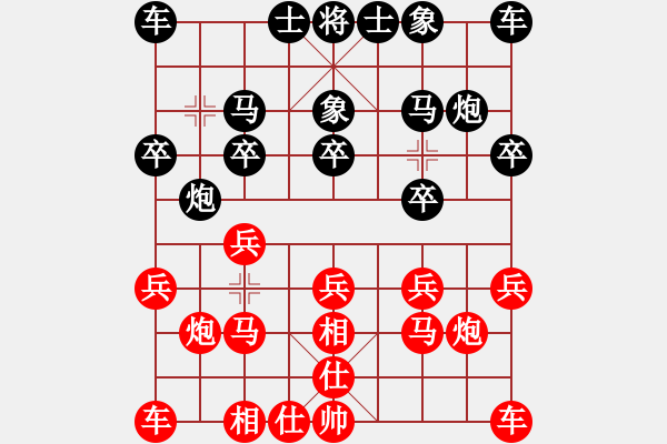 象棋棋譜圖片：負分太后 魚[紅] -VS- 做／成熟男人[黑]（6） - 步數(shù)：10 