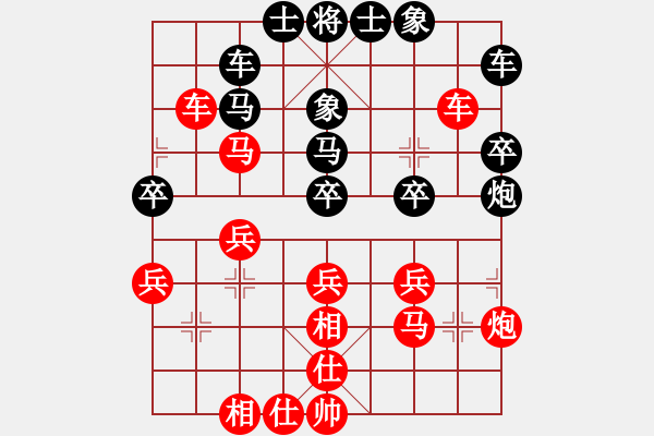 象棋棋譜圖片：負分太后 魚[紅] -VS- 做／成熟男人[黑]（6） - 步數(shù)：30 