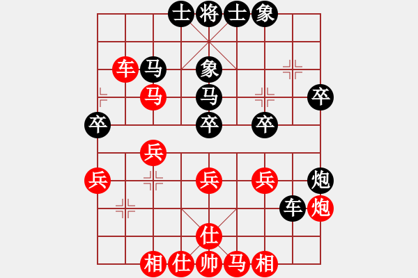 象棋棋譜圖片：負分太后 魚[紅] -VS- 做／成熟男人[黑]（6） - 步數(shù)：40 