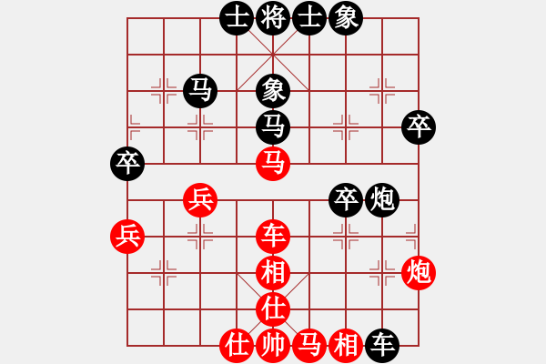 象棋棋譜圖片：負分太后 魚[紅] -VS- 做／成熟男人[黑]（6） - 步數(shù)：50 