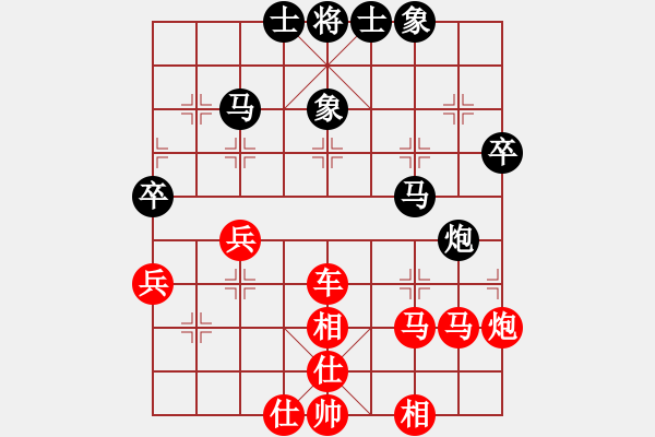 象棋棋譜圖片：負分太后 魚[紅] -VS- 做／成熟男人[黑]（6） - 步數(shù)：55 