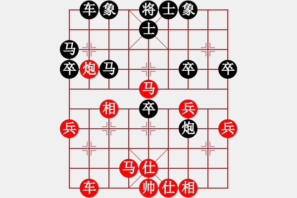 象棋棋譜圖片：漢陽(yáng)宋衛(wèi)東(3段)-負(fù)-華山戰(zhàn)神(1段) - 步數(shù)：40 