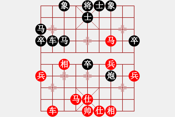 象棋棋譜圖片：漢陽(yáng)宋衛(wèi)東(3段)-負(fù)-華山戰(zhàn)神(1段) - 步數(shù)：42 