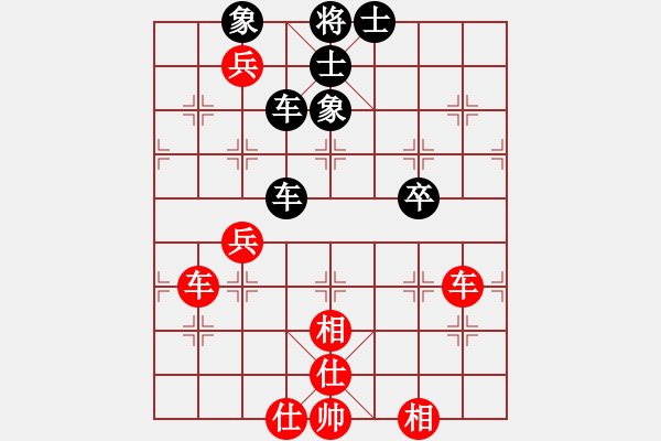 象棋棋譜圖片：黃培祿[253671652] -VS- 老劉[1789603618] - 步數(shù)：100 