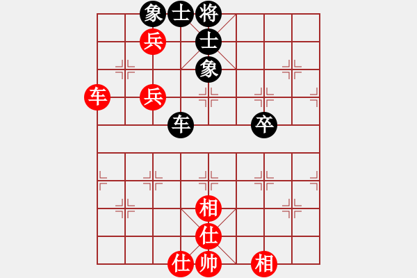 象棋棋譜圖片：黃培祿[253671652] -VS- 老劉[1789603618] - 步數(shù)：120 