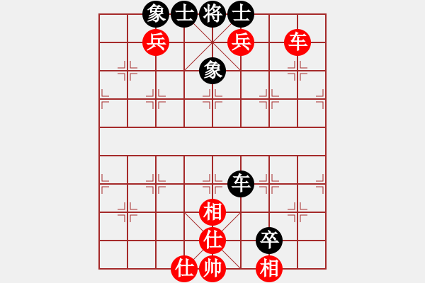 象棋棋譜圖片：黃培祿[253671652] -VS- 老劉[1789603618] - 步數(shù)：140 