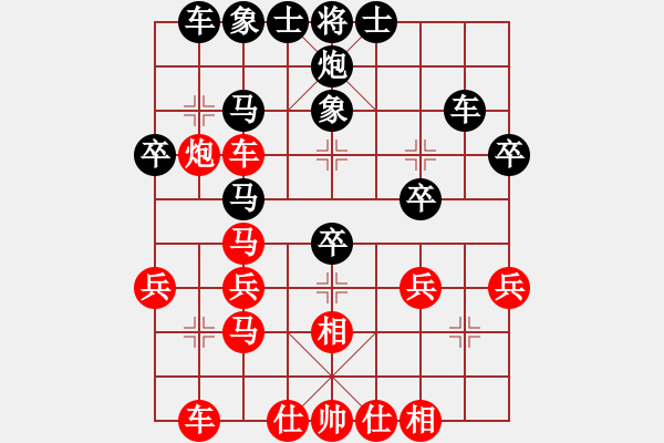 象棋棋譜圖片：黃培祿[253671652] -VS- 老劉[1789603618] - 步數(shù)：30 