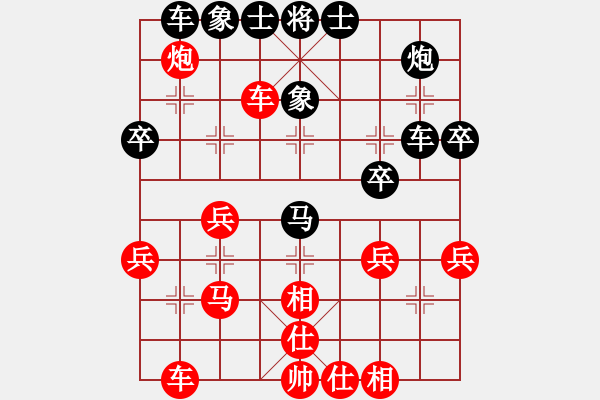 象棋棋譜圖片：黃培祿[253671652] -VS- 老劉[1789603618] - 步數(shù)：40 