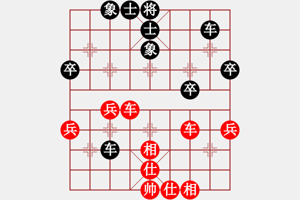 象棋棋譜圖片：黃培祿[253671652] -VS- 老劉[1789603618] - 步數(shù)：50 