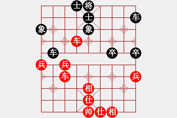 象棋棋譜圖片：黃培祿[253671652] -VS- 老劉[1789603618] - 步數(shù)：60 