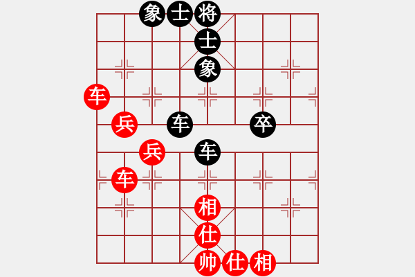 象棋棋譜圖片：黃培祿[253671652] -VS- 老劉[1789603618] - 步數(shù)：70 