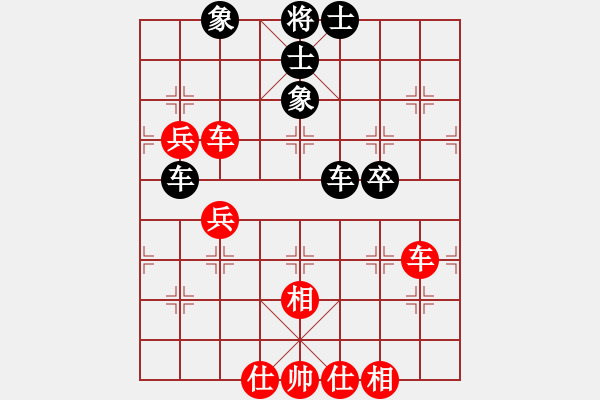 象棋棋譜圖片：黃培祿[253671652] -VS- 老劉[1789603618] - 步數(shù)：80 