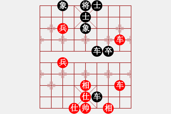 象棋棋譜圖片：黃培祿[253671652] -VS- 老劉[1789603618] - 步數(shù)：90 