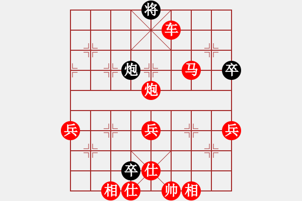 象棋棋譜圖片：棋局-2an r44b1 - 步數(shù)：40 