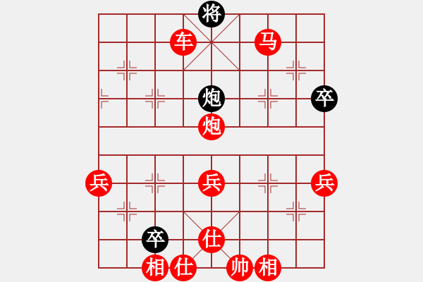 象棋棋譜圖片：棋局-2an r44b1 - 步數(shù)：45 