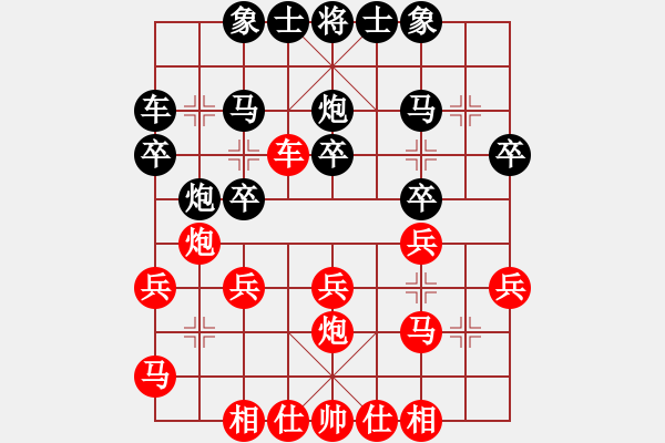 象棋棋譜圖片：李更汝(2段)-負-zsll(6段) - 步數(shù)：20 