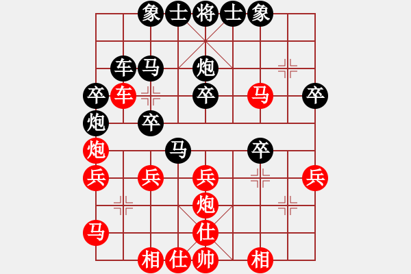 象棋棋譜圖片：李更汝(2段)-負-zsll(6段) - 步數(shù)：30 