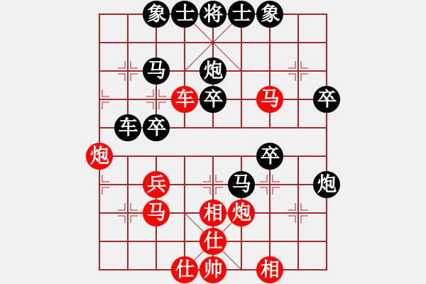 象棋棋譜圖片：李更汝(2段)-負-zsll(6段) - 步數(shù)：40 