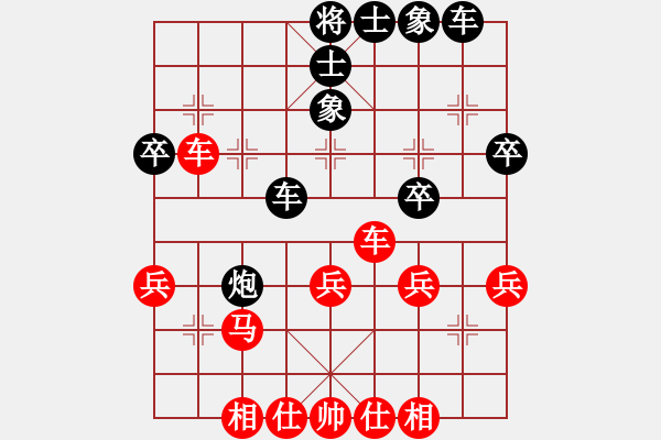 象棋棋谱图片：赵国荣 先和 谢靖 - 步数：40 