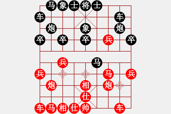 象棋棋譜圖片：臥 龍[361543953] -VS- 峽[2877323858] - 步數(shù)：20 