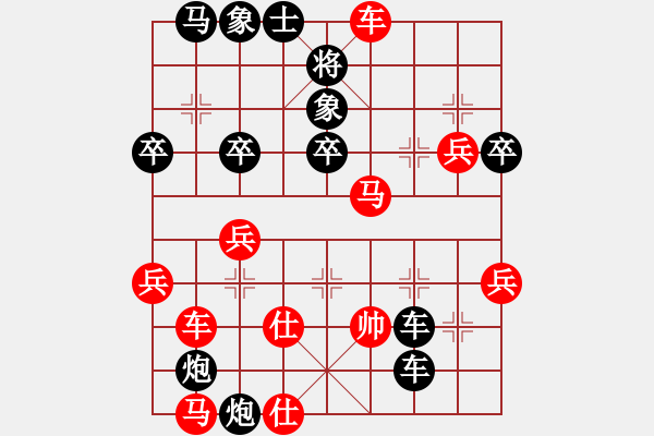 象棋棋譜圖片：臥 龍[361543953] -VS- 峽[2877323858] - 步數(shù)：48 