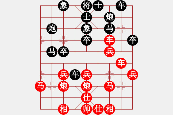 象棋棋譜圖片：上海金外灘孫勇征 Vs 北京中加靳玉硯 - 步數(shù)：30 