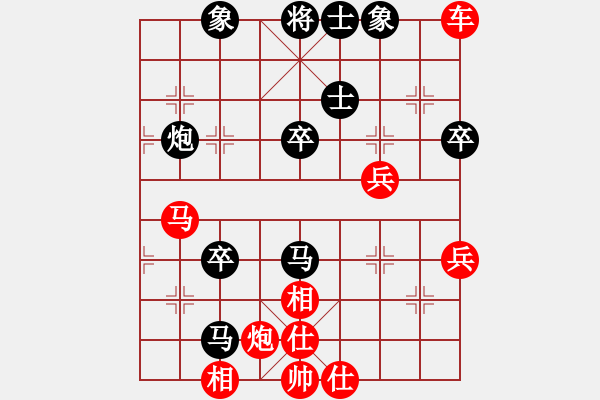 象棋棋譜圖片：上海金外灘孫勇征 Vs 北京中加靳玉硯 - 步數(shù)：60 