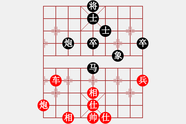 象棋棋譜圖片：上海金外灘孫勇征 Vs 北京中加靳玉硯 - 步數(shù)：75 