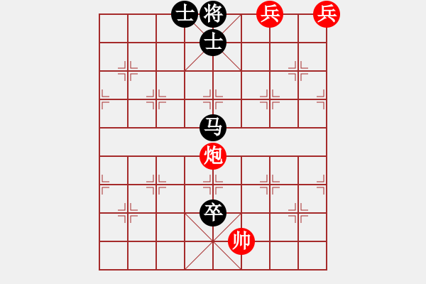 象棋棋譜圖片：兵河五四 - 步數(shù)：30 