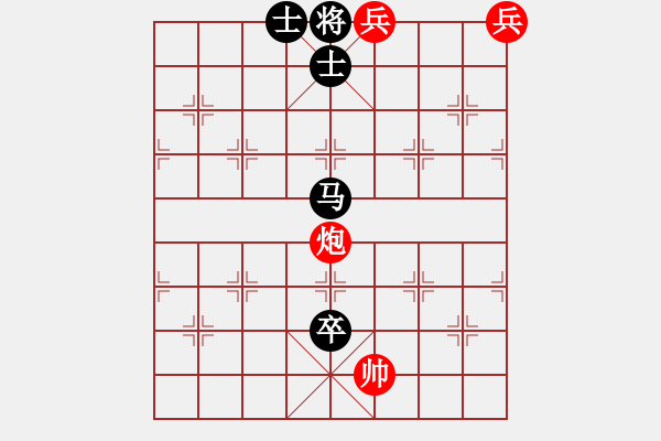 象棋棋譜圖片：兵河五四 - 步數(shù)：31 